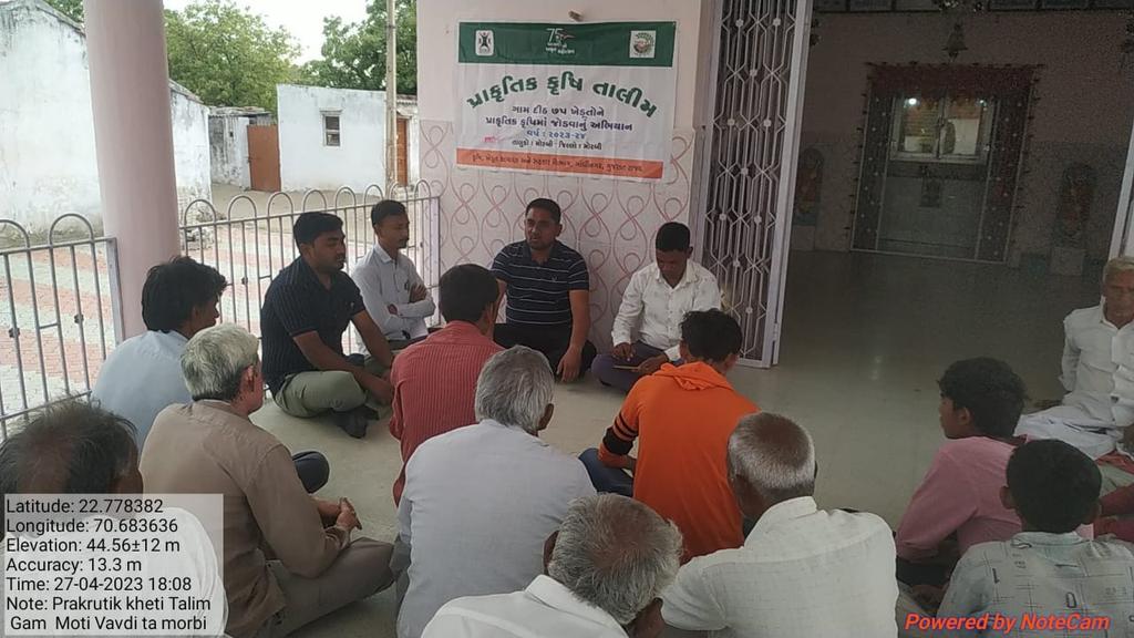 Shree Morbi Distric Gramsevak Union Morbi tweet media
