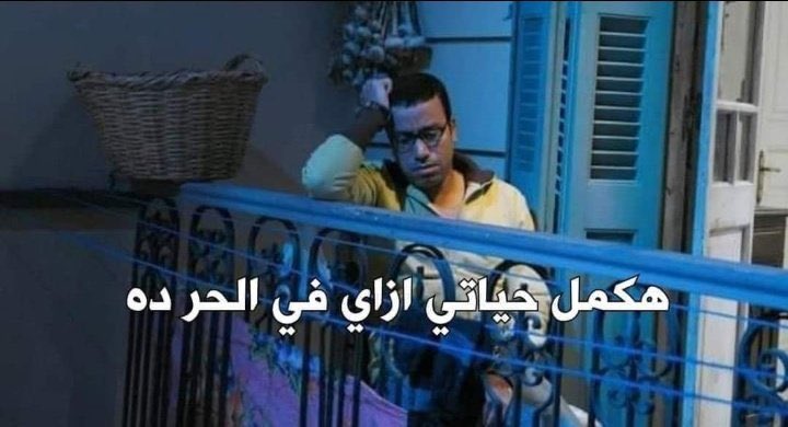 حرفياااا