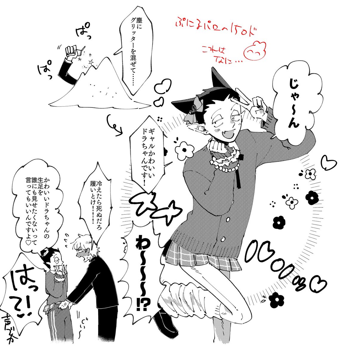 15ロドです🦇