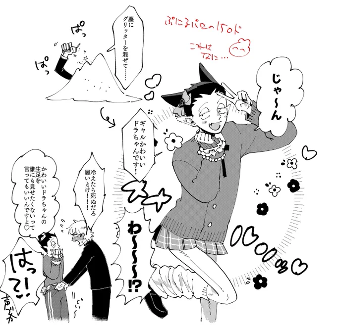 15ロドです🦇