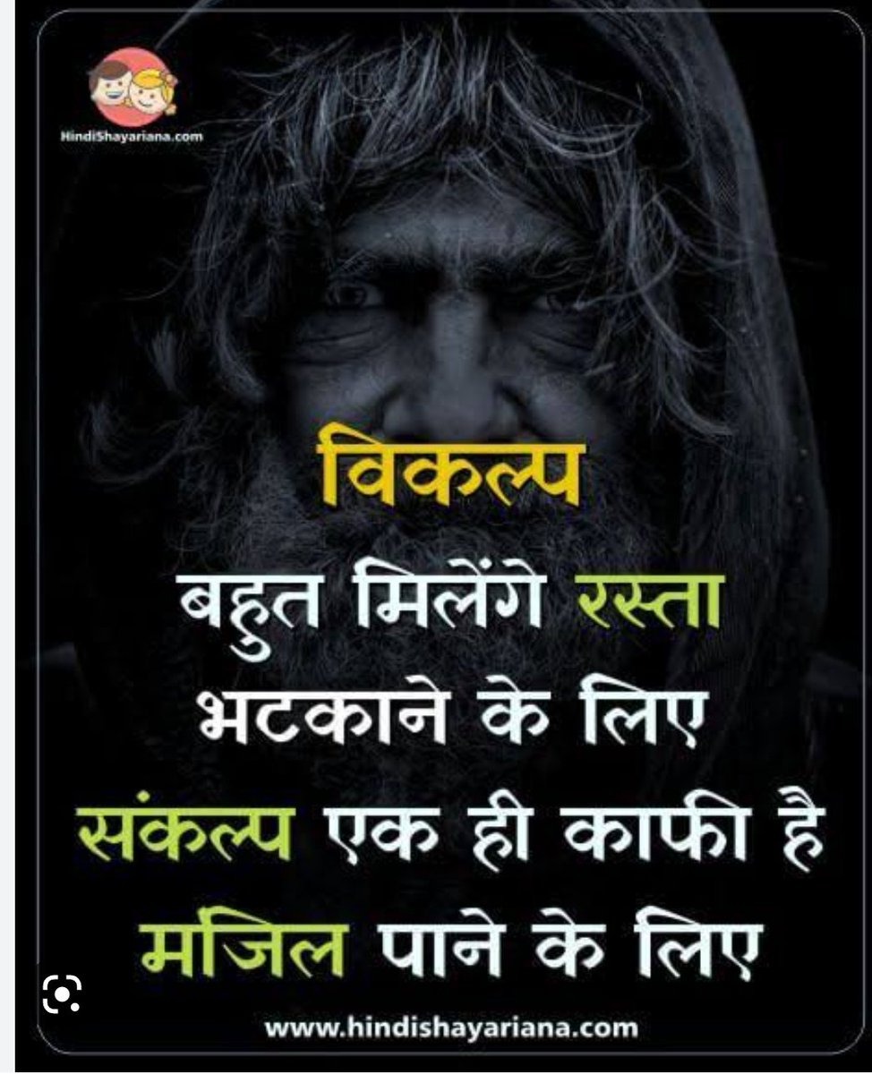 हार जाते है वो जो समय के आगे घुटने टेक दिया करते है,जीत उन्ही की होती है जो बहाने के लिबासों कोउतार फेंक दिया करते है।

       #भारत_मांगे_पुरानी_पेंशन
       #पुरानी_पेंशन_बहाल_करो
       #RestoreOldPension
              #VoteforOPS
#पुरानी_पेंशन_के_लिए_संघर्ष_जारी_रहेगा