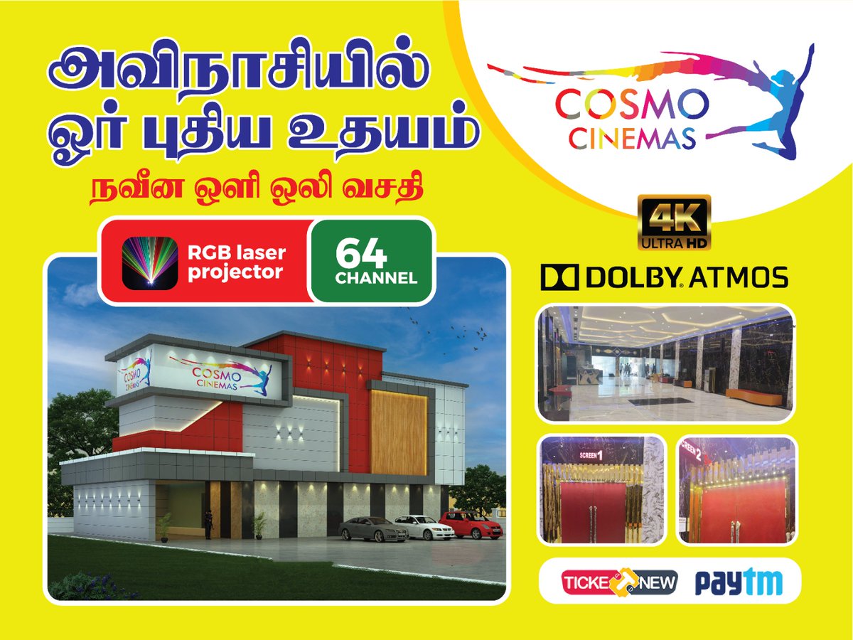 #cosmocinemas_avinashi  Is Open From Tomorrow  At Avinashi 🎉🎊🔥🥳
@cosmo_cinemas 
#DolbyAtmos (64 Channel) 
#RGBLaser 
#Christi4K Projection 
2 Screen Multiplex 
#PS2FromTomorrow
#PS2FromApril28 
#PS2FDFS  #Avinashi 
Booking Opens Now @TicketNew @Paytm 
#Ps2AtCosmo