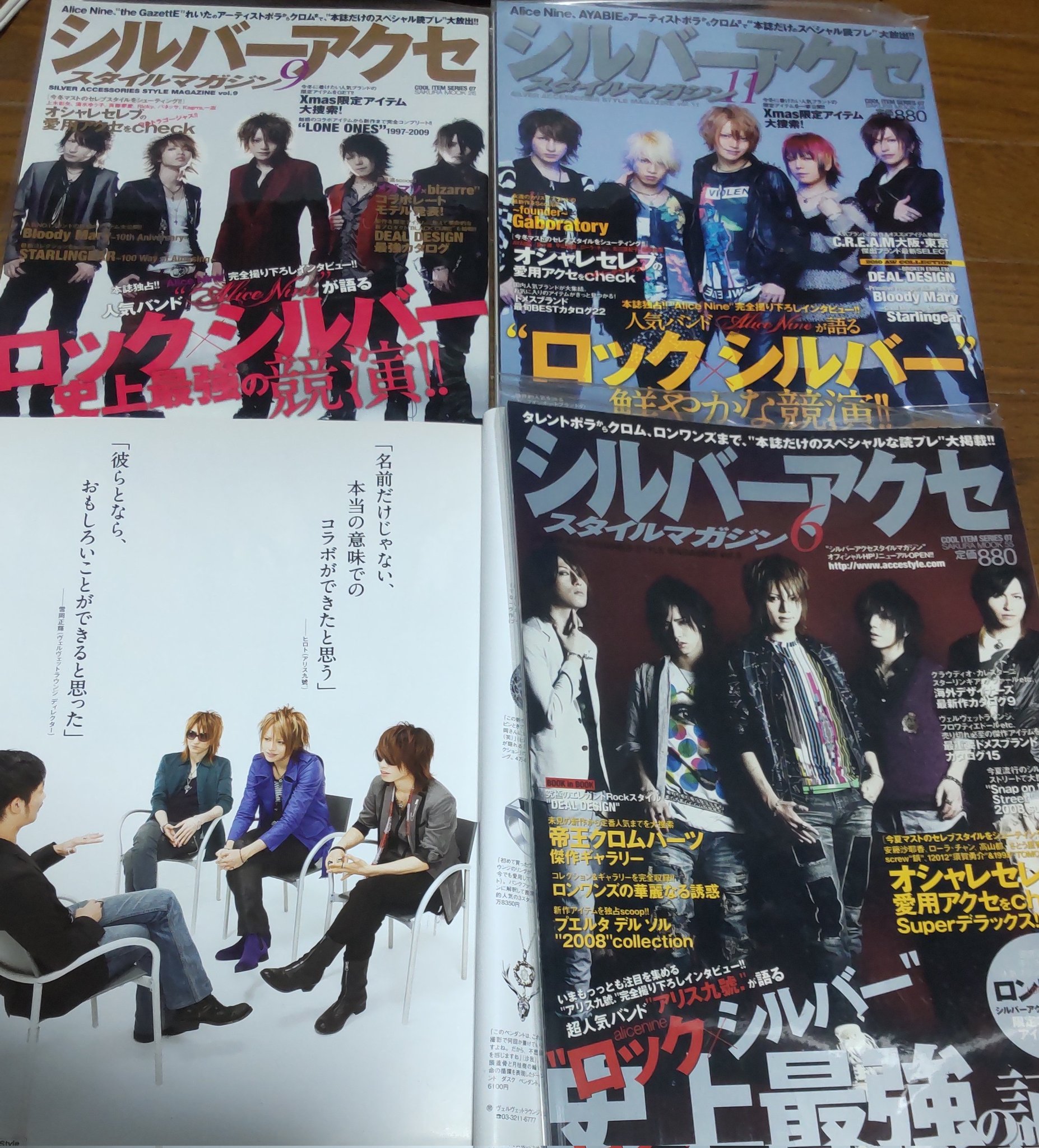 STARLINGEAR style 29：新年ポスター