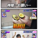 うないいちどうさんの、本日の地味なハイライト。もはやギャンブル。