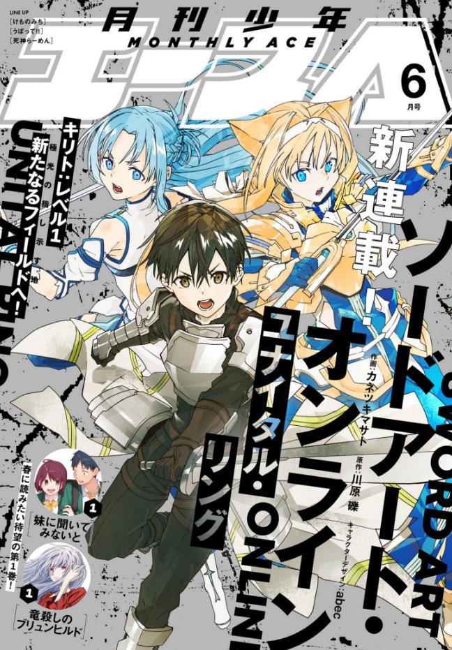 【🎀雑誌掲載情報⚾】 コミカライズ版「ひげを剃る。そして女子高生を拾う。」49話が 4/26発売の少年エース6月号に掲載されております! バッティングセンターに沙優を連れ出した三島は、沙優と吉田の関係に意外な答えを見出します。そして未だに迷う沙優は… #ひげひろ #higehiro