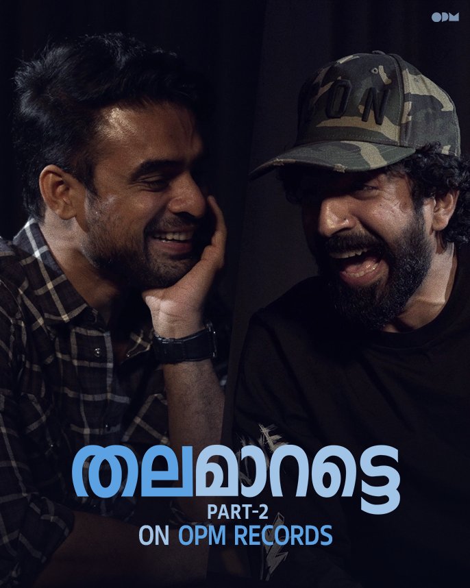 തലമാറട്ടെ - Part 2👇🏽
youtube.com/watch?v=K50IgB…
<a href="/ttovino/">Tovino Thomas</a> <a href="/roshanmathew22/">Roshan Mathew</a>
On #OPMRecords YouTube Channel

#TovinoThomas #RoshanMathew #RoleReversal #NeelavelichamMovie #OPMCinemas #OPMRecords