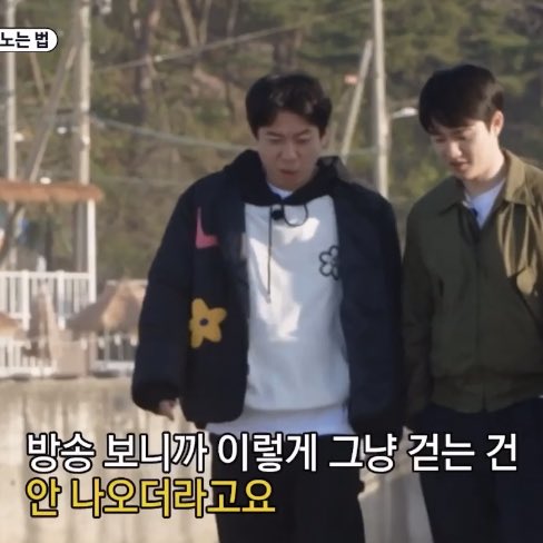 It’s MY Album🌹 on Twitter: "RT @dyonigiri: Kyungsoo said if they only