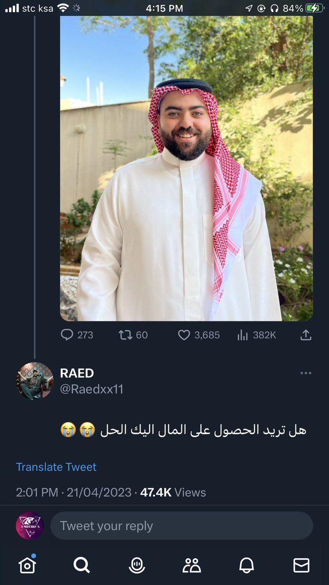 3MotionX's tweet photo. بغض النظر عن موضوع الحبه 🤣🤣🤣🤣
#الحبه_الحمراء | #الحبه_الخضراء https://t.co/YXwI1nzOFR