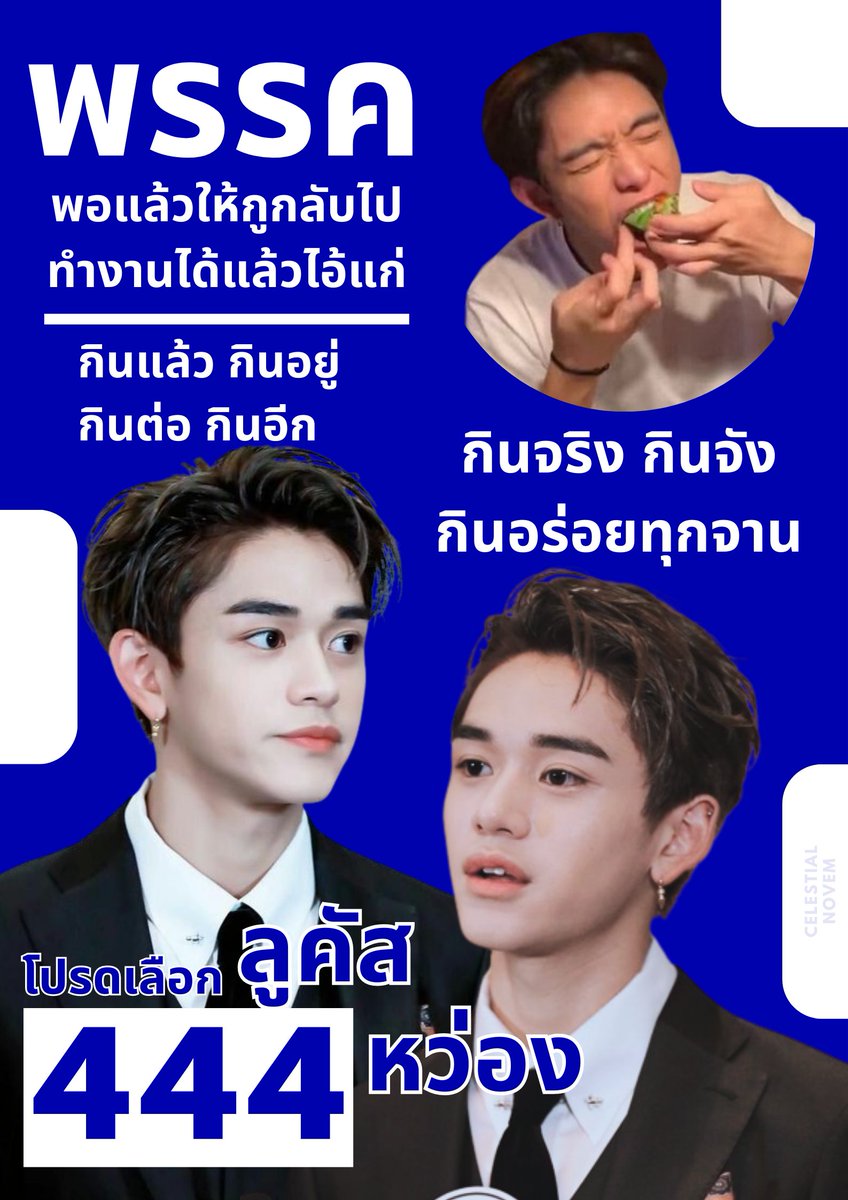 celestial ༉‧. tweet media