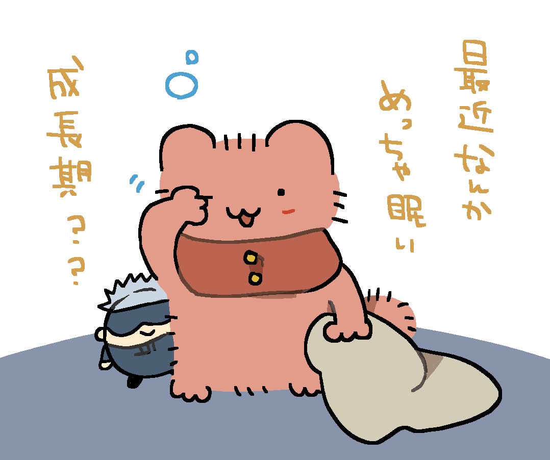 眠いのはだいたい気圧のせいだと思ってる 