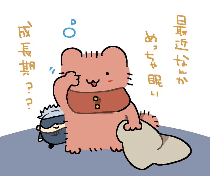 眠いのはだいたい気圧のせいだと思ってる 