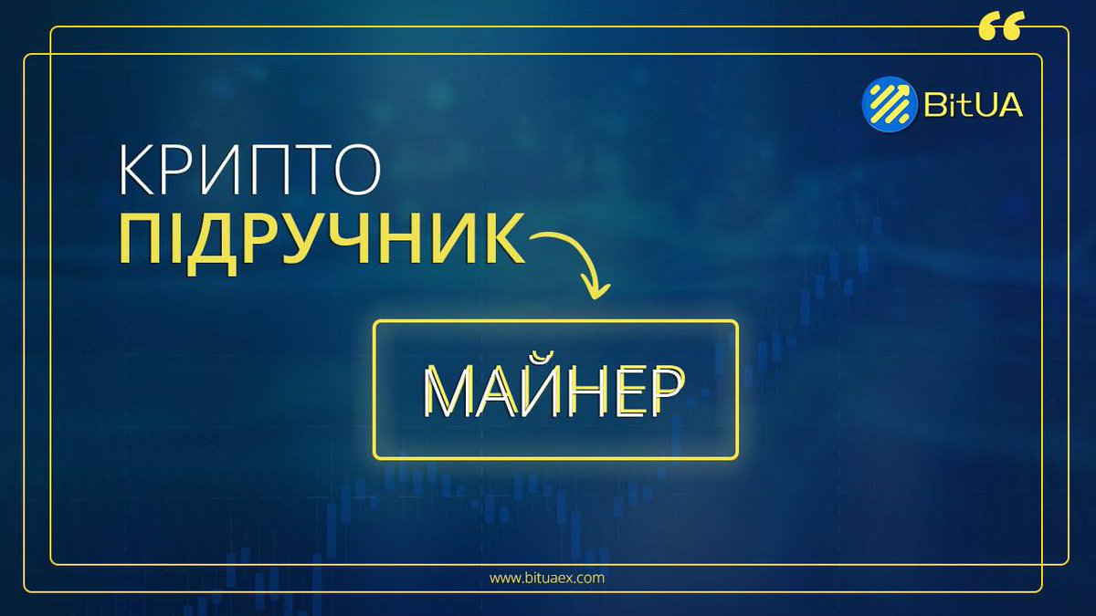 BitUA 🇺🇦 tweet media