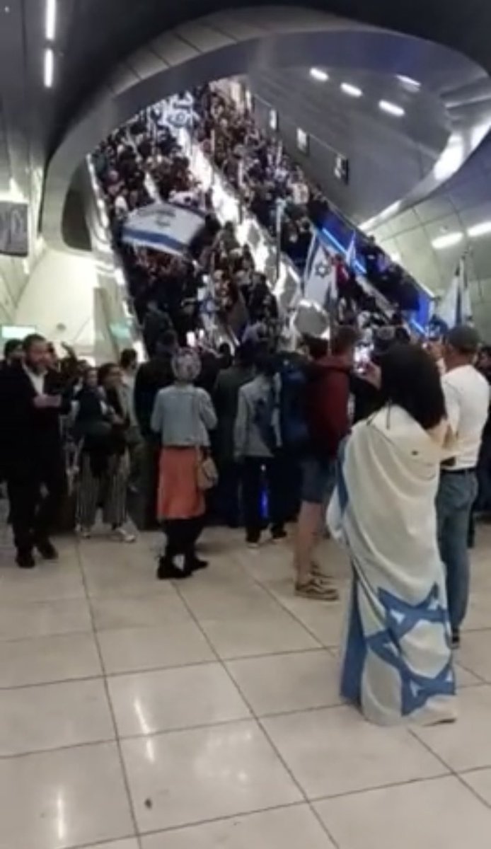 ירושלים, הנה אני באאאא