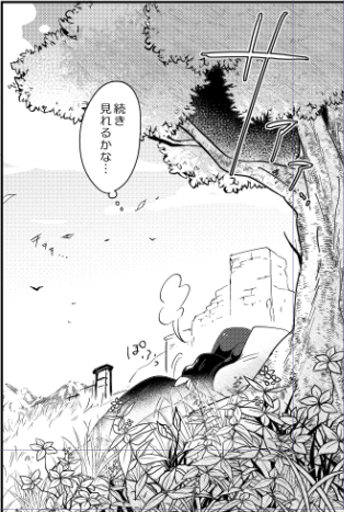 素材!最高!