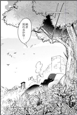 素材!最高!