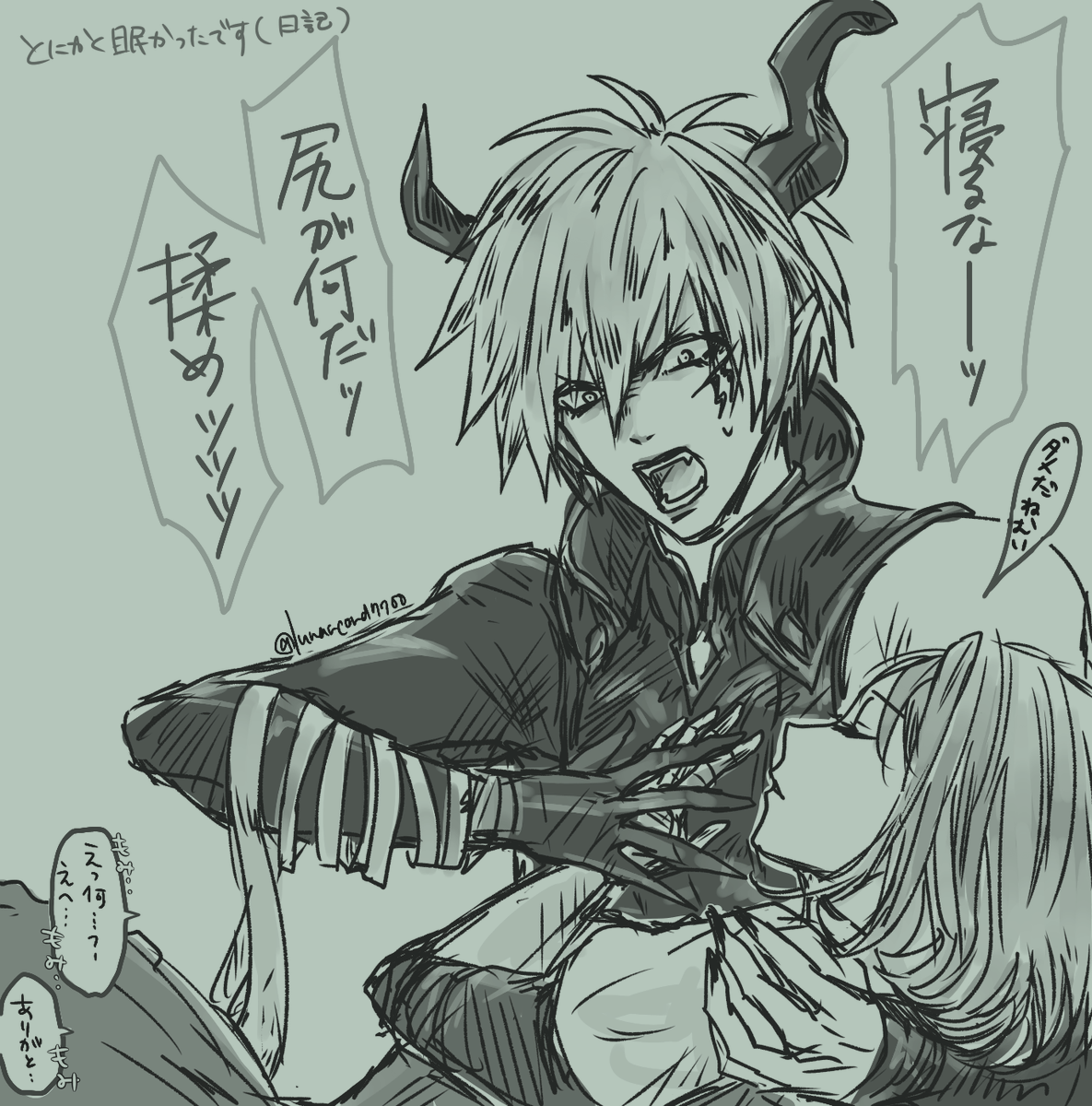 古戦場お疲れさまでした(?) 