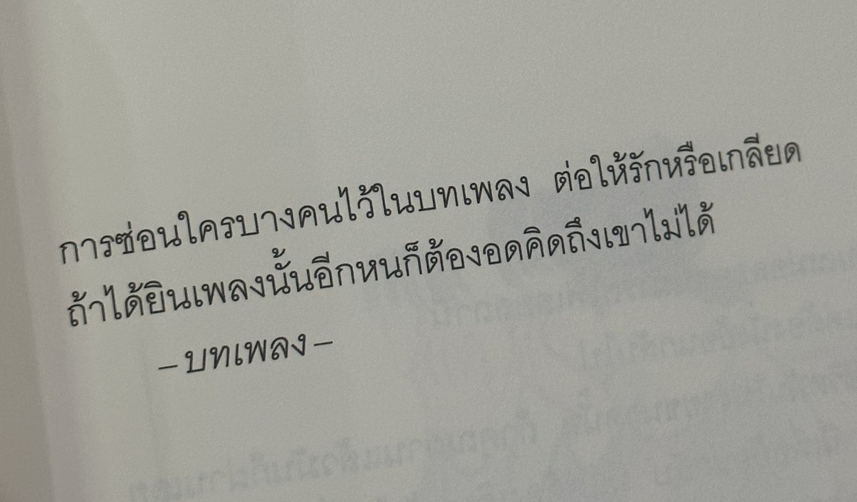 โคตรจริง