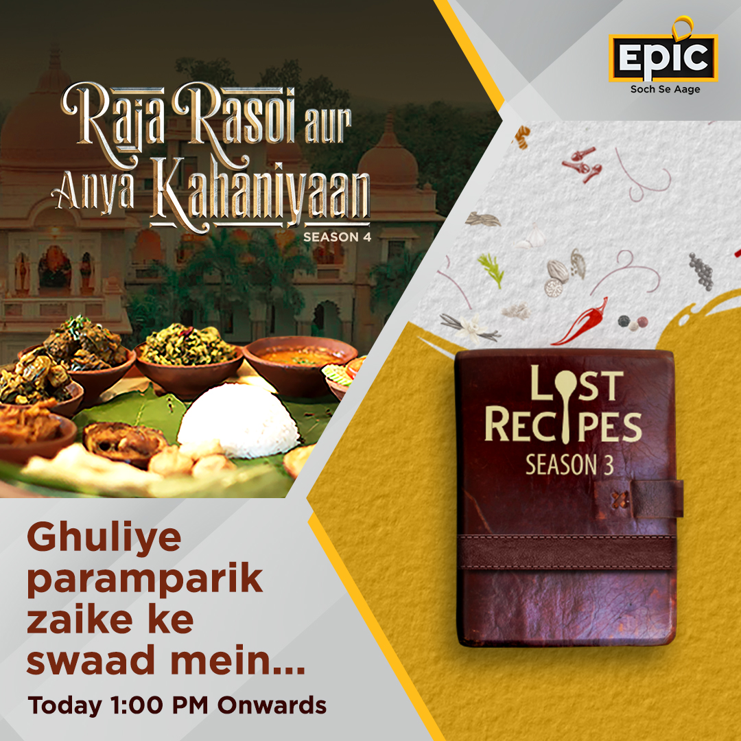 OfficalEPICTV's tweet photo. From the pages of history to the plates of today!🍴📜
Join us on a delicious journey where we explore stories behind some fascinating recipes.
Watch Raja Rasoi Aur Anya Kahaniyaan: S4 &amp; Lost Recipes: S3, 1:00 PM Onwards.

#RajaRasoiAurAnyaKahaniyaan #LostRecipes #MustWatch #Epic https://t.co/bf5ukjB1vl