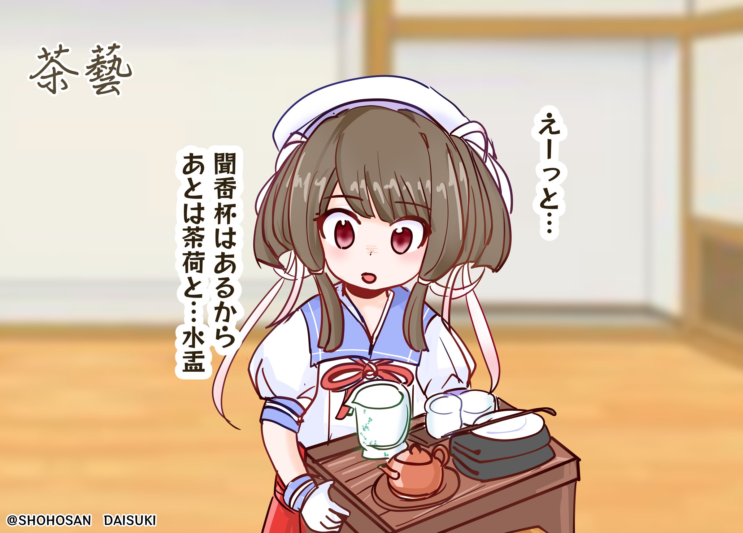 祥鳳さん大好き提督 on X: 