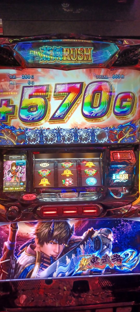 fl11a038's tweet photo. 初めて新鬼武者2さわって
わからないまま、ただただ打ち終えたが。
普通を知らないからこれがどういう意味かが理解してない。
初めの+30Gから100G上乗せがきて
桜魂2回来てぐらいから周りがざわめいたのは確か。
完走？したのかな？？
スロを触らないもんで、全然わからない。
#新鬼武者2
#スロット https://t.co/67lPCvV0jJ