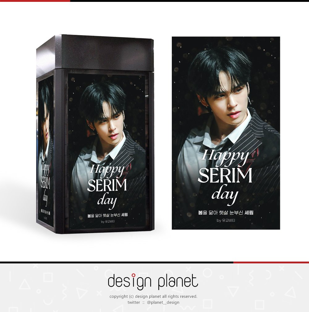 디자인플래닛 / 디자인커미션 tweet media