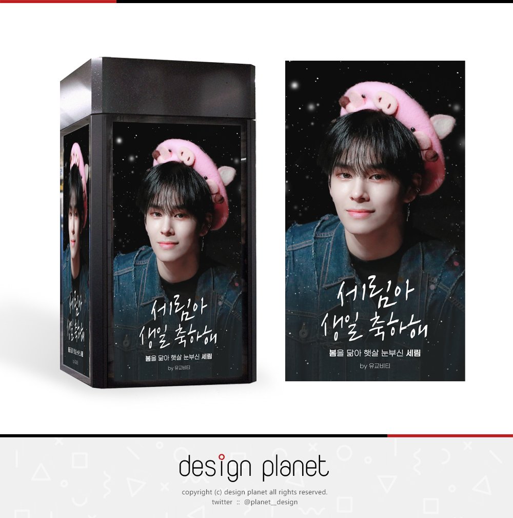 디자인플래닛 / 디자인커미션 tweet media