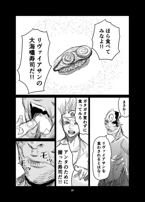 7/8