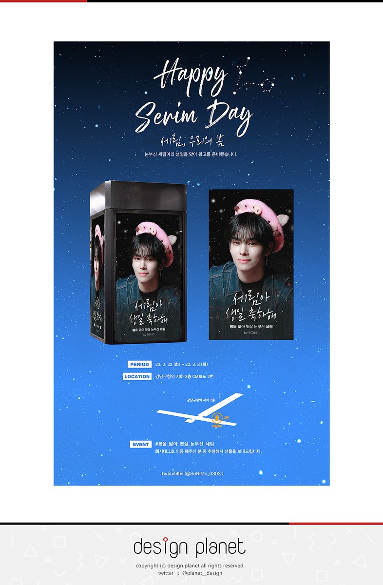 디자인플래닛 / 디자인커미션 tweet media