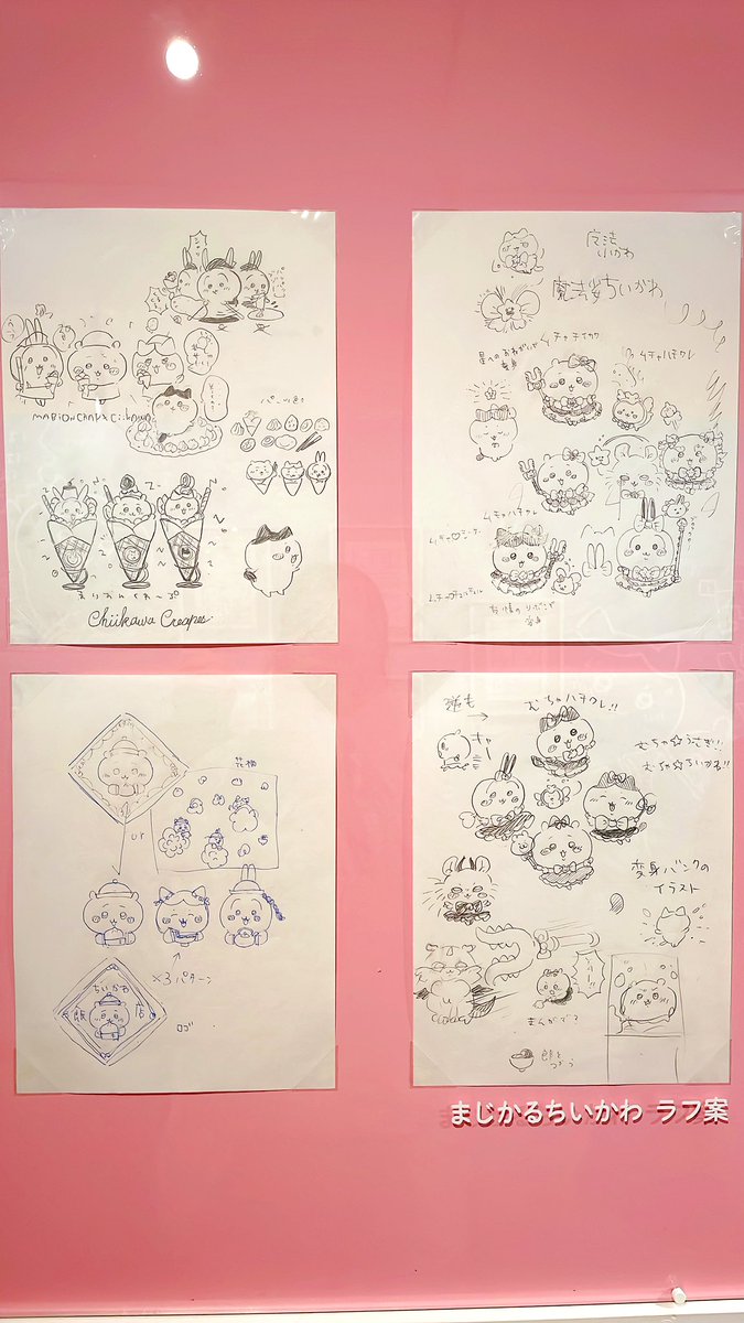 ナガノ展行ってきた～原稿も裏話もフォトスポットも沢山あってめちゃくちゃ充実してた… くま達みんな世界線違うんだ!? 