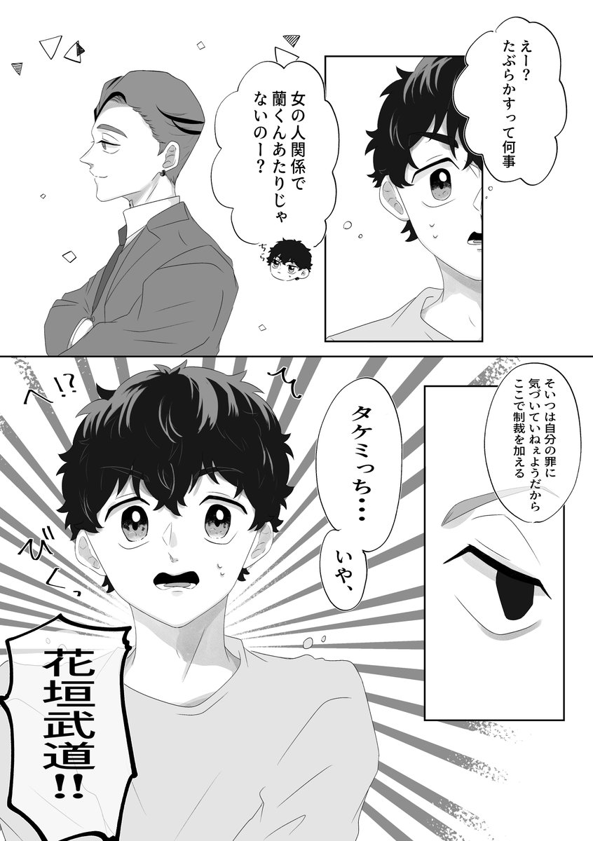 (6/6) 