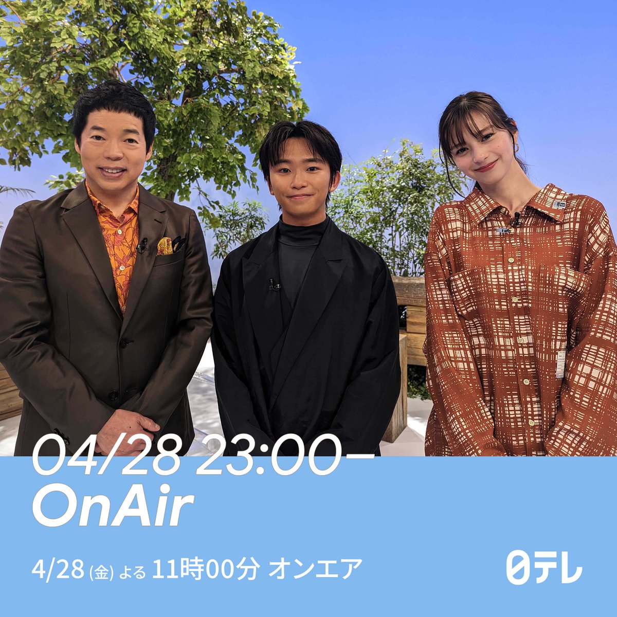 明日のゲストは加藤清史郎さんです。 放送は23時00分から！お楽しみに