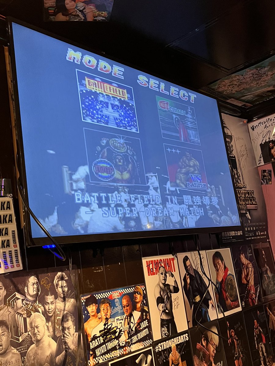 DIVA_pwbar's tweet photo. スーパーファミコンやってまーす🎮
#batlefield
#スーパーファミコン
#DIVA_pwbar
#プロレスバー https://t.co/Qs5ZDnhwjn