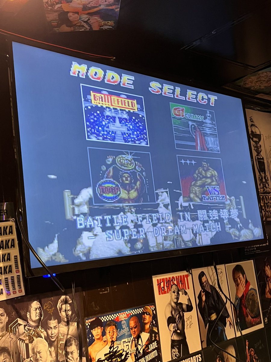 DIVA_pwbar's tweet photo. スーパーファミコンやってまーす🎮
#batlefield
#スーパーファミコン
#DIVA_pwbar
#プロレスバー https://t.co/Qs5ZDnhwjn
