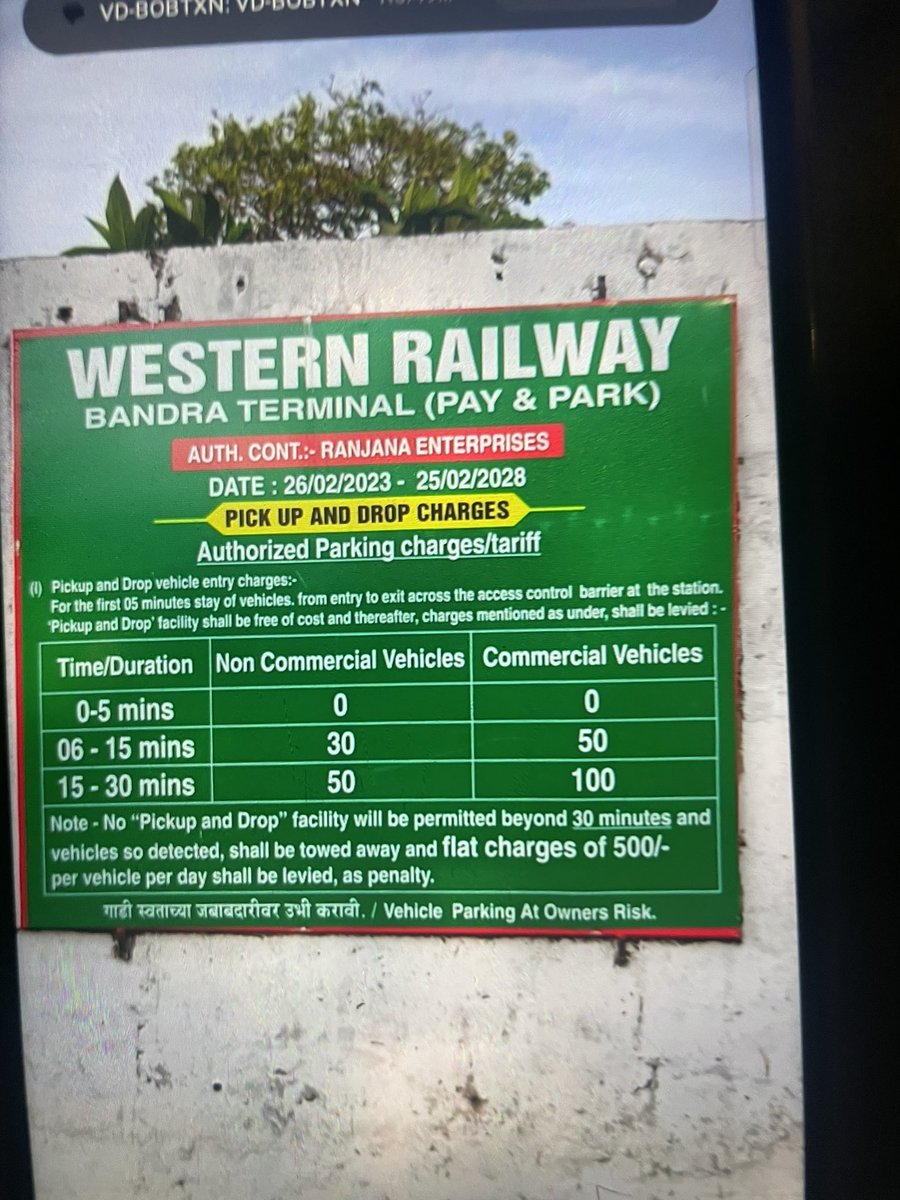 zolo9114's tweet photo. @IRCTCofficial @WesternRly @RailMinIndia 
So now we are supposed to pay charges just to drop our loved ones ?? https://t.co/6PctQwVHYB