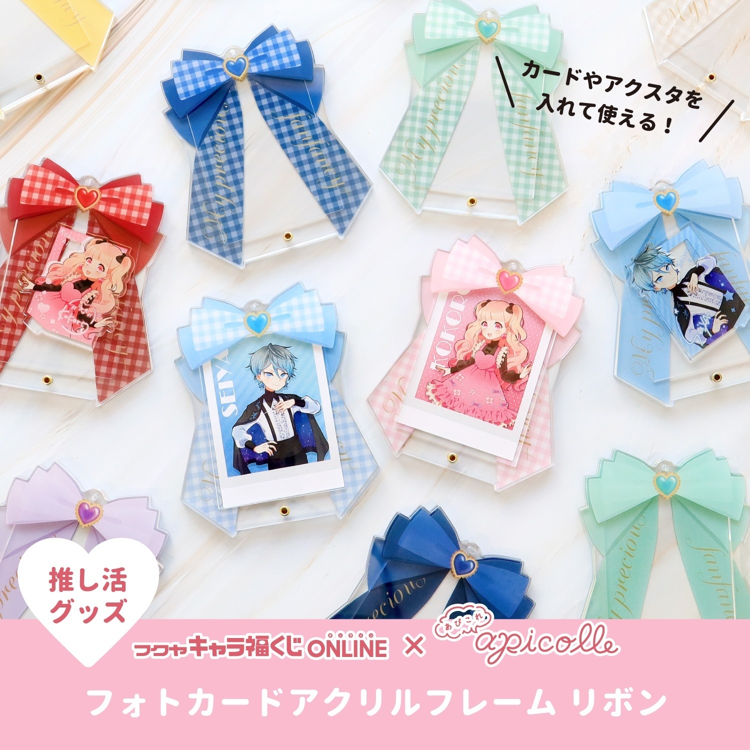 fanfancy 　フォトカードアクリルフレーム 　リボン パピヨン　4個セット fanfancy フォトカードアクリルフレーム リボン パピヨン 黒