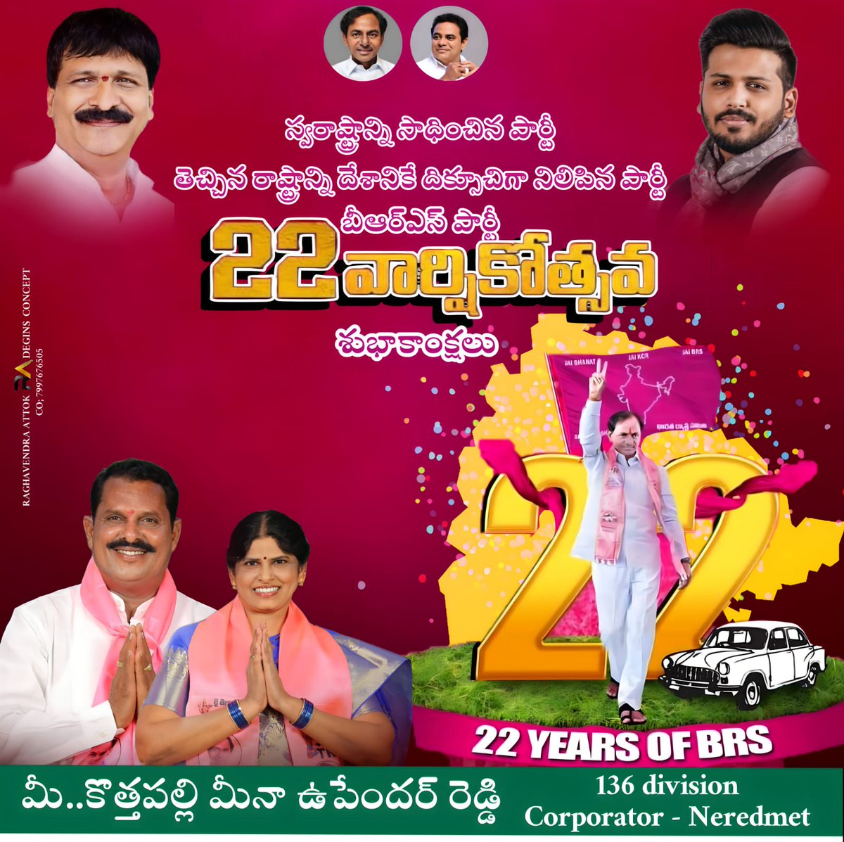 KUR_Congress's tweet photo. #22YearsofTRS https://t.co/IqU9T7MBHq