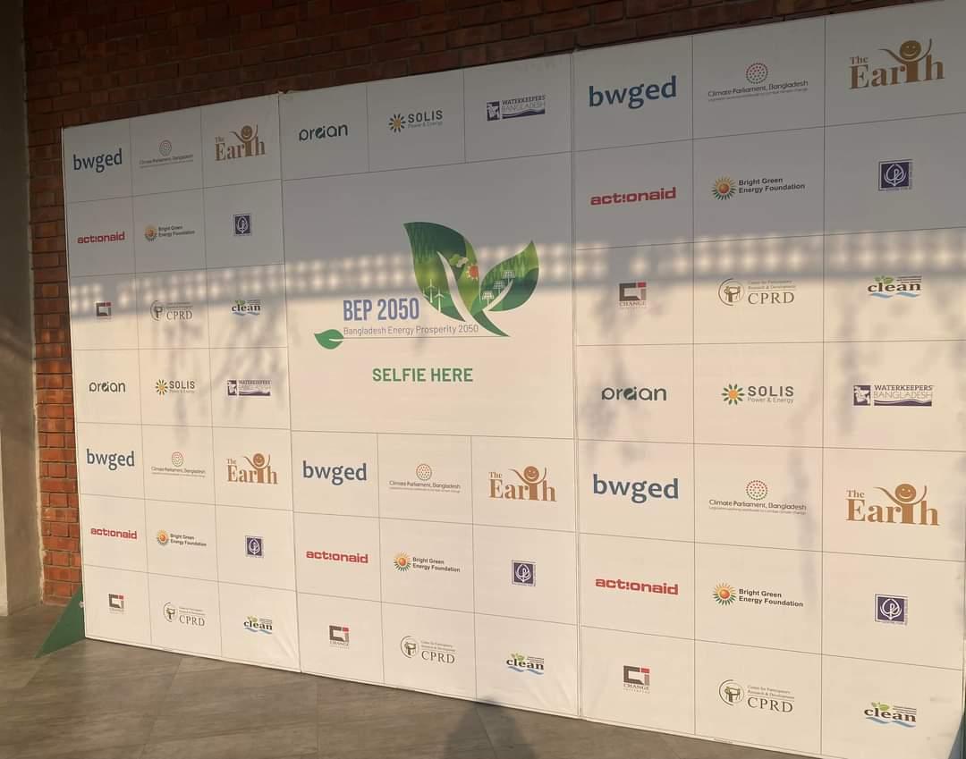 LamiaSangida's tweet photo. Bangladesh Energy Prosperity 2050 Conference is loading…🍃🌎

The first-ever Bangladesh Energy Prosperity 2050 (BEP 2050) Conference is set to take place from April 27-29, 2023, at the esteemed Bangabandhu Military Museum in Dhaka, Bangladesh!
#Energy
#BEP2050 https://t.co/8lIEvfLhLM