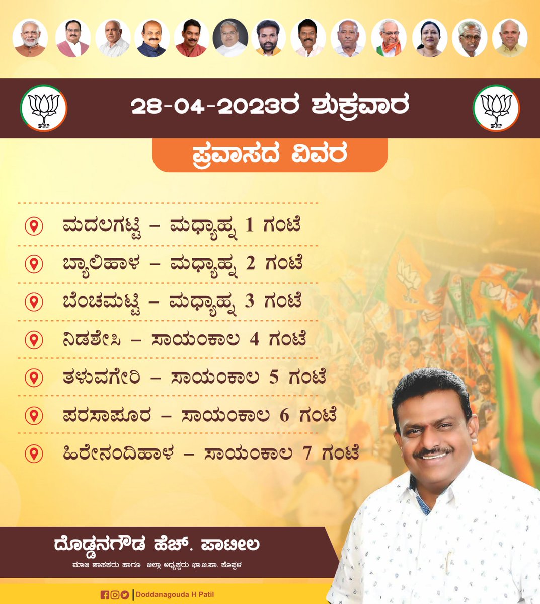 TarakRaja3's tweet photo. https://t.co/peTYngxREa