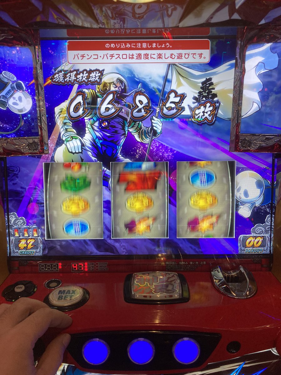 Elmoi030's tweet photo. 久しぶりの6確ありがとうございました。 https://t.co/6E6qkMeDTK