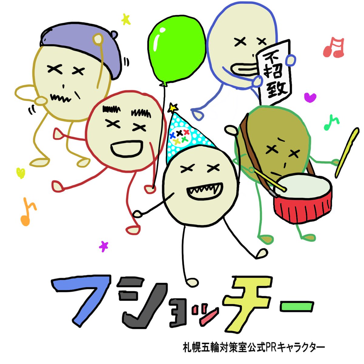 fusyocchi's tweet photo. フショッチー、5月7日はフショッチーパレードの日だっちー🎶
歌を歌ったり歩きながらスピーチを聞いたりするらしいっちー https://t.co/i4CbeON4hP