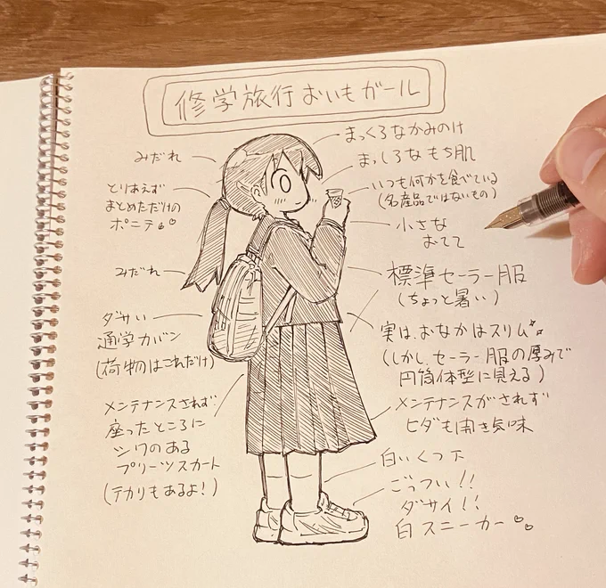 京都といえば修学旅行!
('ω`)そこにはセーラー服姿の純粋ガールが歩いておるw

京都ウロウロしているフォロワ様よりセーラー服多数の報告がありまして!✨ 
