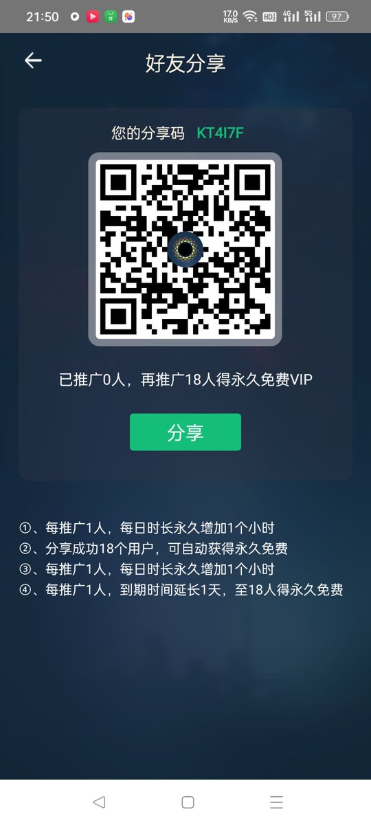 dltcckk's tweet photo. twitter黑洞加速器破解版 https://t.co/3W5nMXTcd2