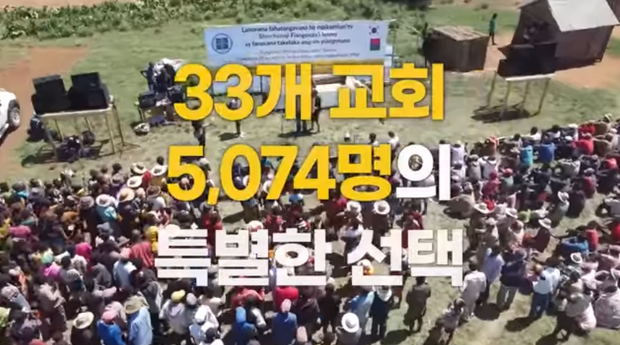 마다가스카르 교회🐿️
➡️신천지교회로 간판교체!⛪️
url.kr/6tp7vf
url.kr/23qbac
url.kr/rwgtfo

#신천지 #신천지예수교회 #신천지말씀대성회 #간판교체 #계시성취실상증거 #신천지온라인세미나 #신앙 #성경 #하나님 #말씀 #기도 #위로 #예수님 #하나님 #말씀묵상