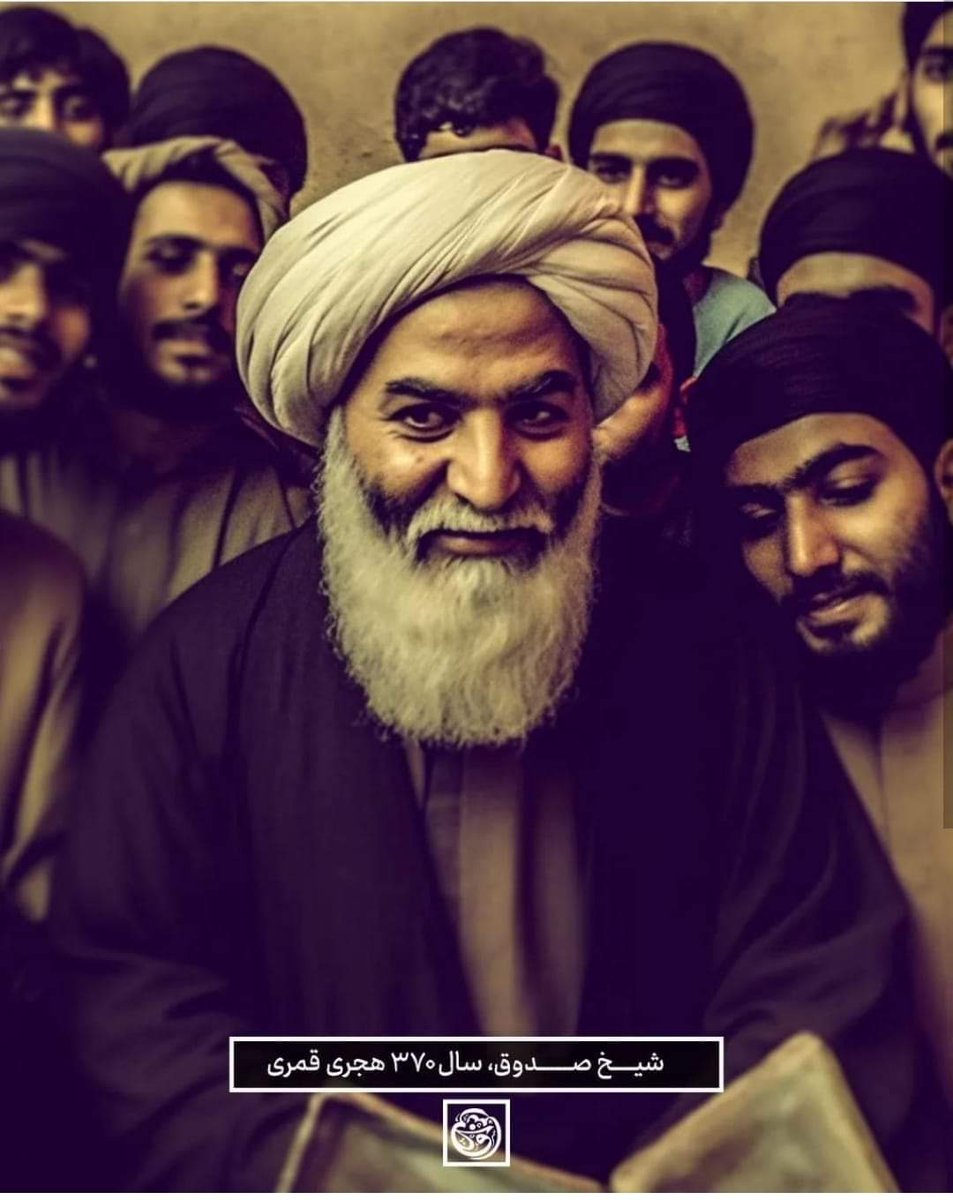 ManInqelabiyam1's tweet photo. بسم الله ارحمٰن الرحيم🥀

✨کتب اربعة کا مختصر تعارف✨

کُتُب اَربعہ یا اصول اربعہ شیعوں کے چار معتبر حدیثی کتب کو کہا جاتا ہے، جن میں الکافی، مَن لایَحضُرُہ الفقیہ، تہذیب الاحکام اور الاِستِبصار شامل ہیں۔ 

(2) من لا يحضره الفقيه

1/17 https://t.co/BEQGl2UNn2