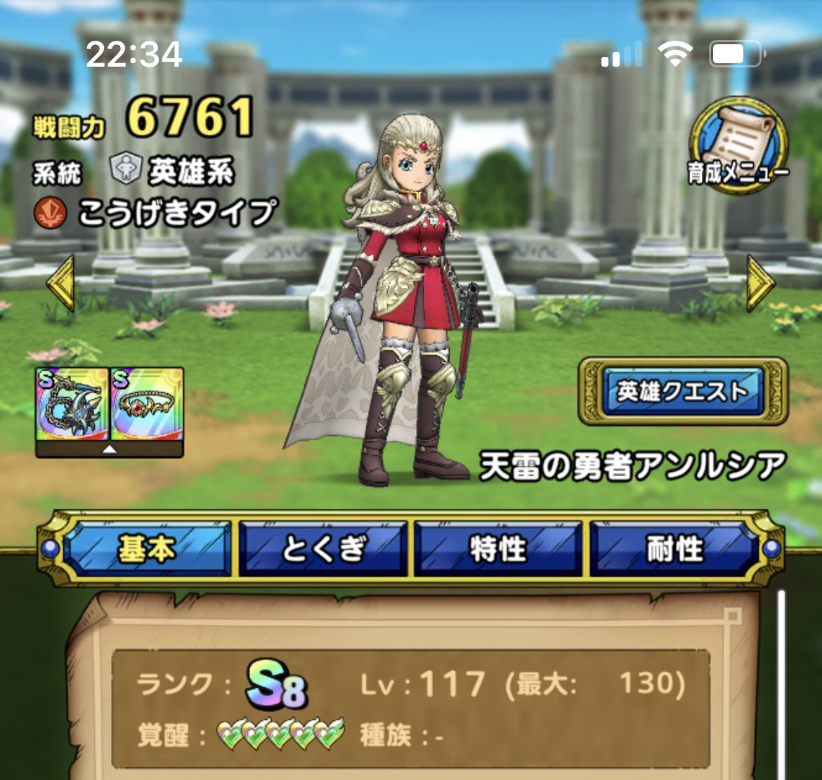 3凸の予定だったのに...
やっちまったよ🫡

有償とチケ40連とスタンプ90連終わったところで3凸で100連目の虹確定を拾いに行ったら2体でてもた笑

#ドラクエタクト