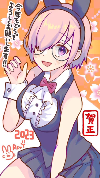今更だけどわたしのマシュ、丸眼鏡多めだな………! 