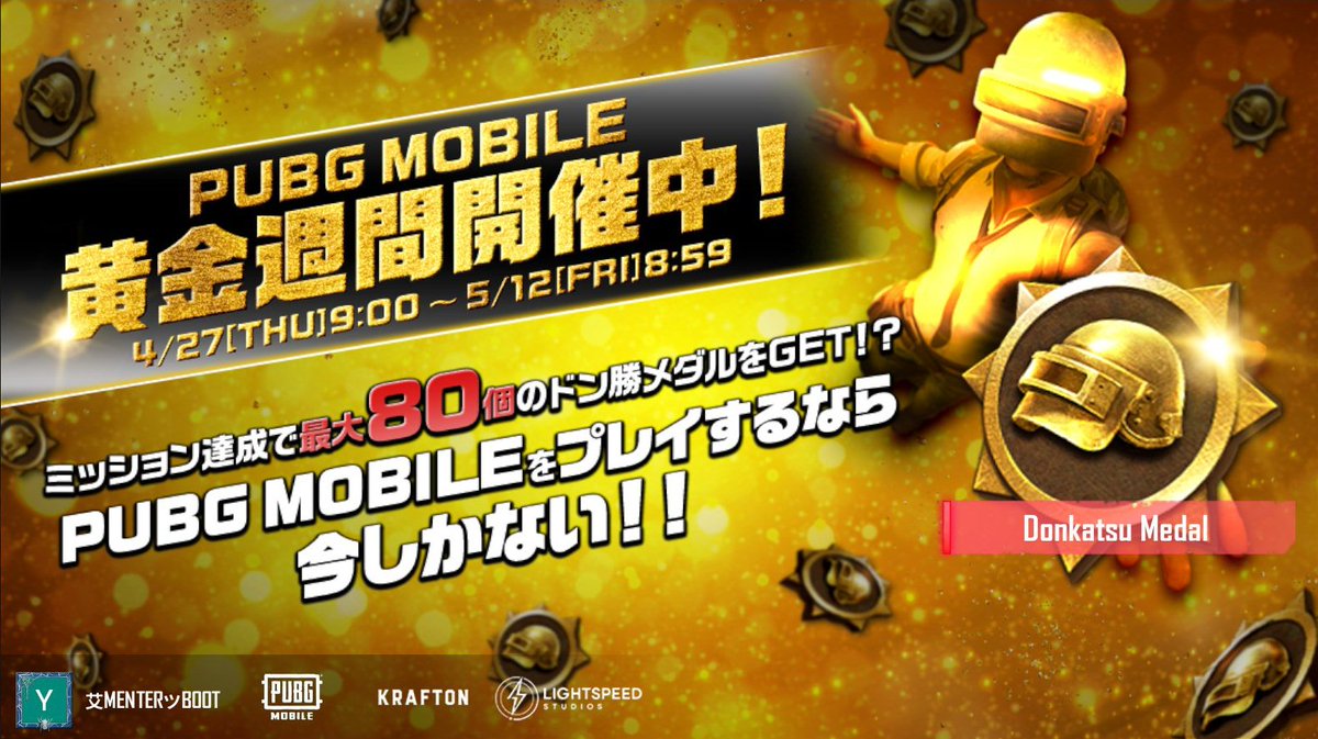 Ahyong95500889's tweet image. share.pubgameshowtime.com/showimage.php?…