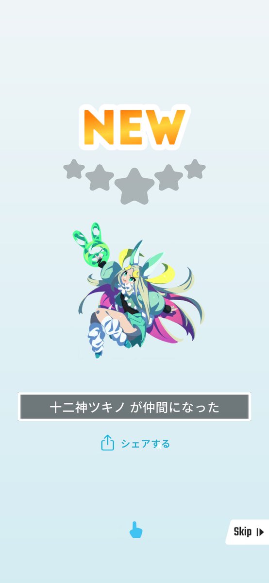 frog2basics's tweet photo. 十二神ツキノを手に入れた! #eggrypto #エグリプト #NFT 
https://t.co/Nkgh5mRgyC https://t.co/uh7iJiYhao