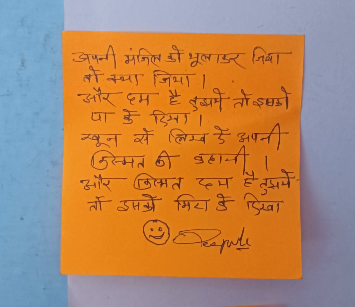 ChhunuDeepak's tweet photo. @adityaranjanaka https://t.co/sDM2uqsV7w