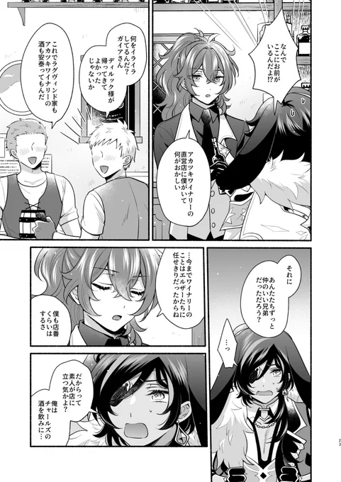 サンプル② 
